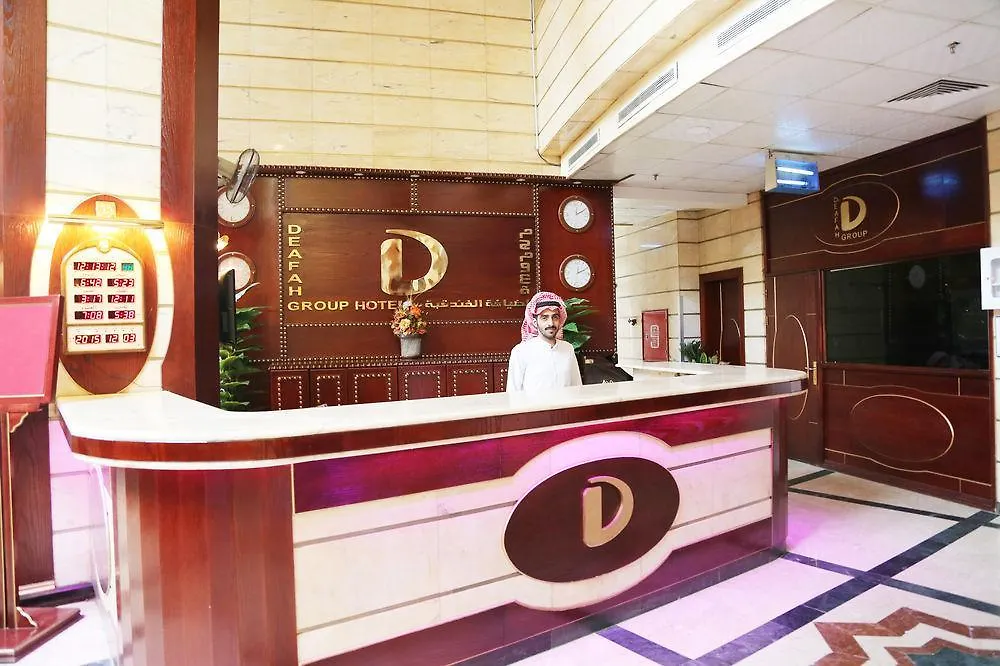 Wahet Al Diyafah Hotel